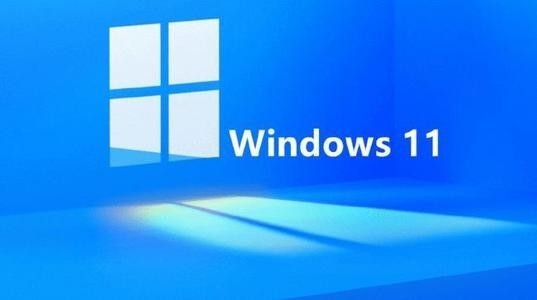 Win11正式版来了！和Win10有啥区别？值得升吗？