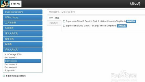 msdn i tell you官网_Win10原版ISO镜像下载