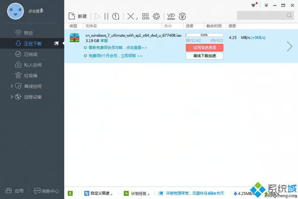 msdn i tell you官网_Win10原版ISO镜像下载