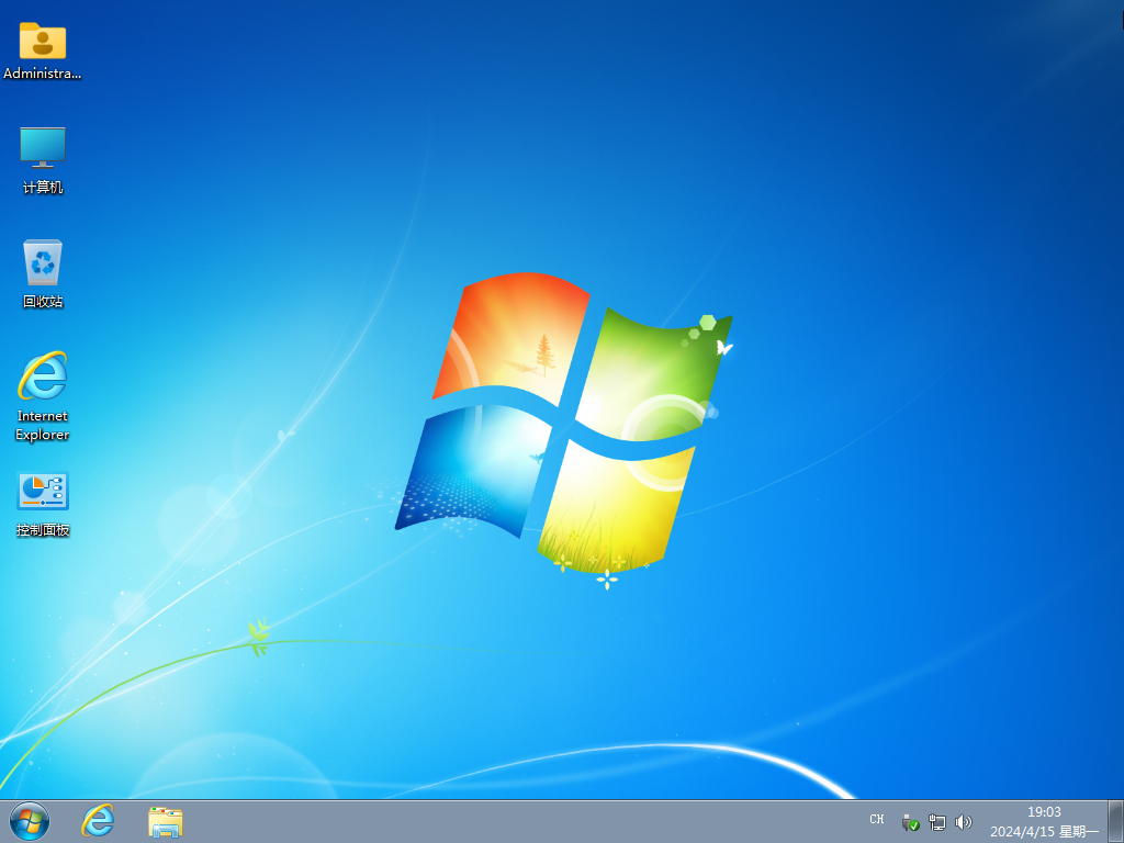 win7纯净版