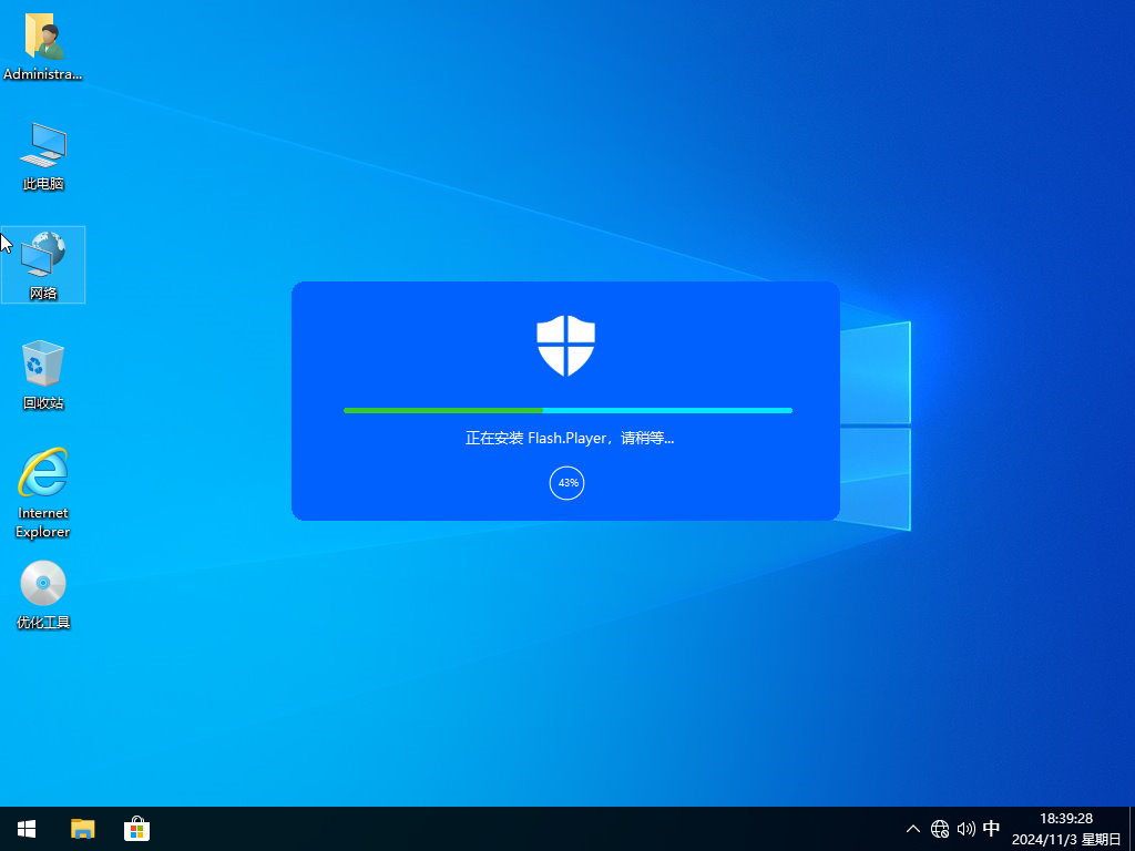 纯净系统 Windows10 64位 22H2 专业版