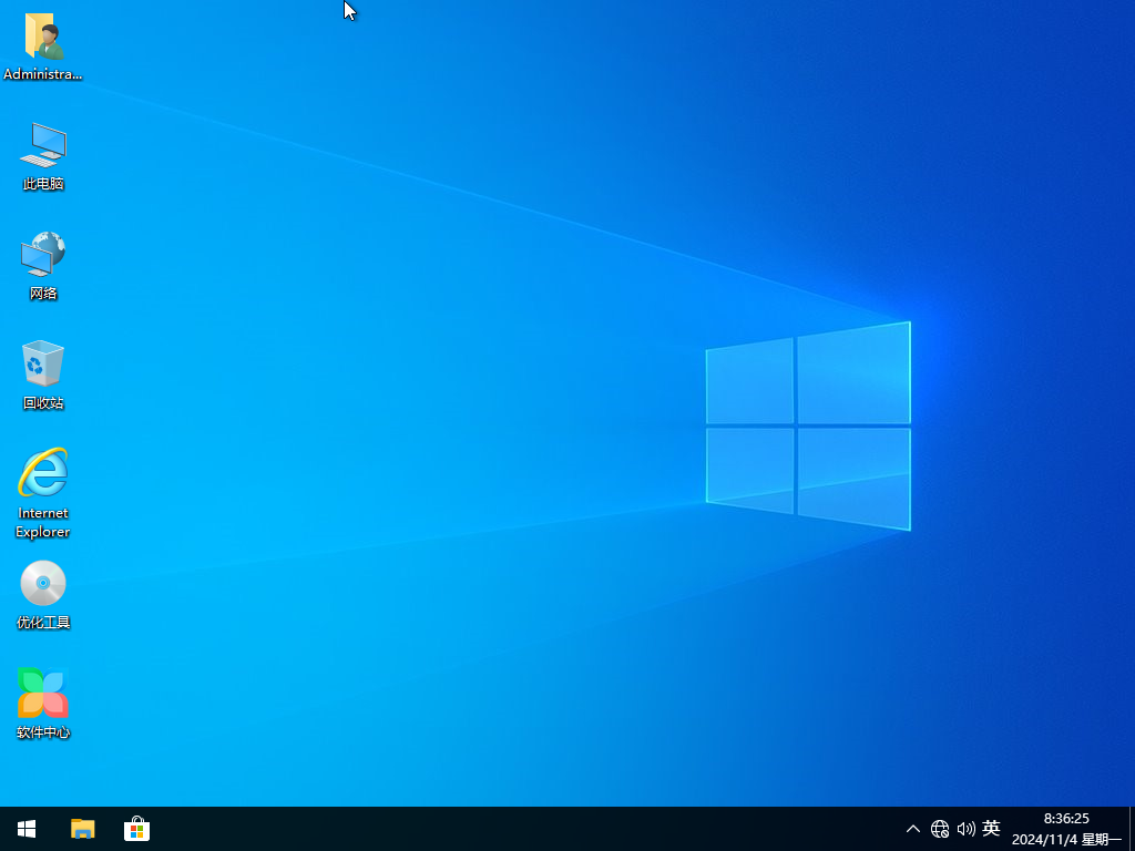 纯净系统 Windows10 64位 22H2 专业版